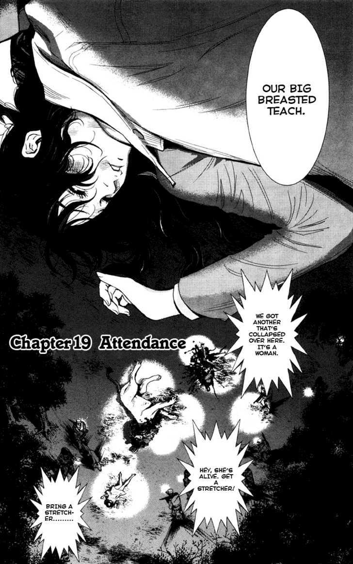 Wolf Guy Ookami no Monshou - chapter 19 - #5