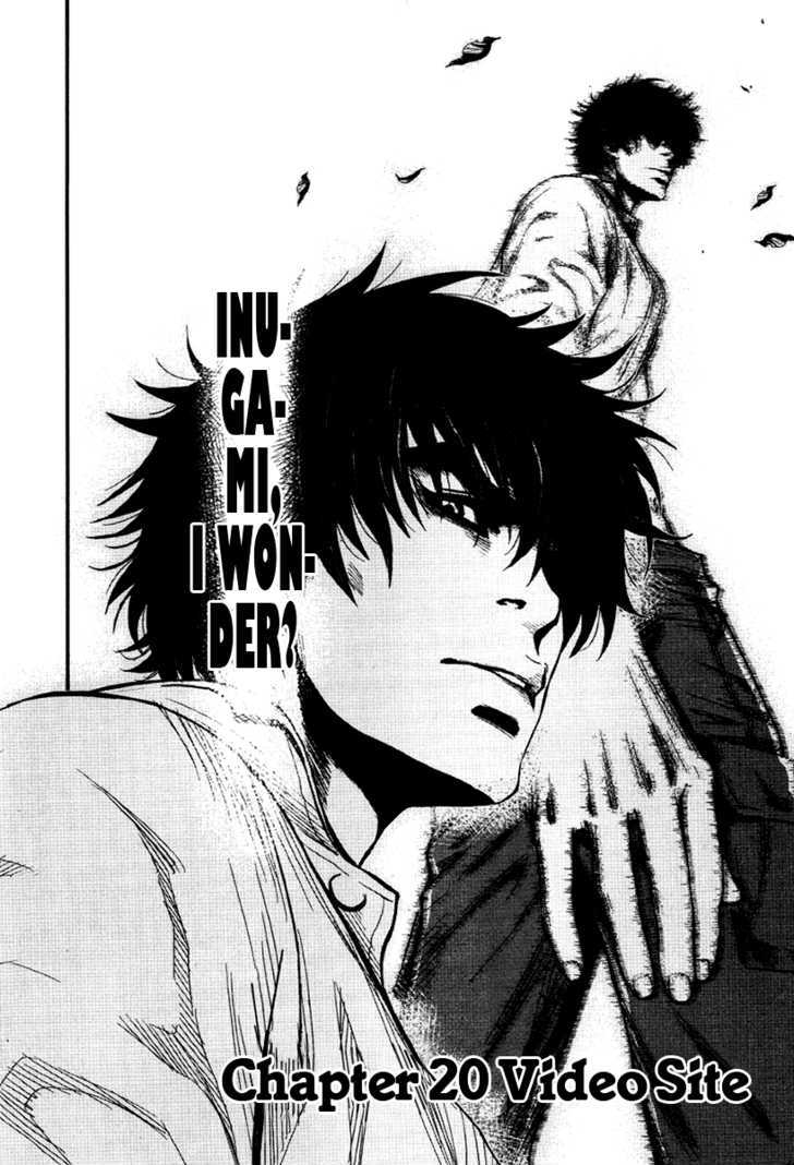 Wolf Guy Ookami no Monshou - chapter 20 - #3