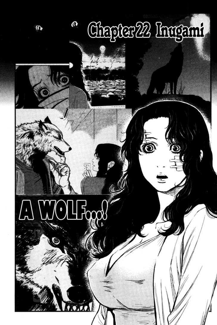 Wolf Guy Ookami no Monshou - chapter 22 - #2