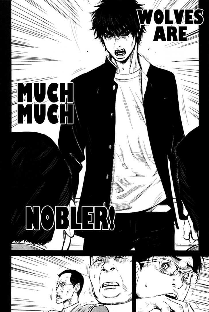 Wolf Guy Ookami no Monshou - chapter 22 - #4