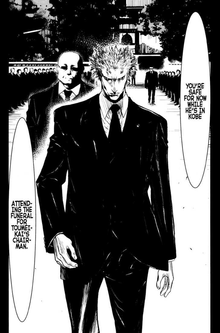 Wolf Guy Ookami no Monshou - chapter 24 - #6