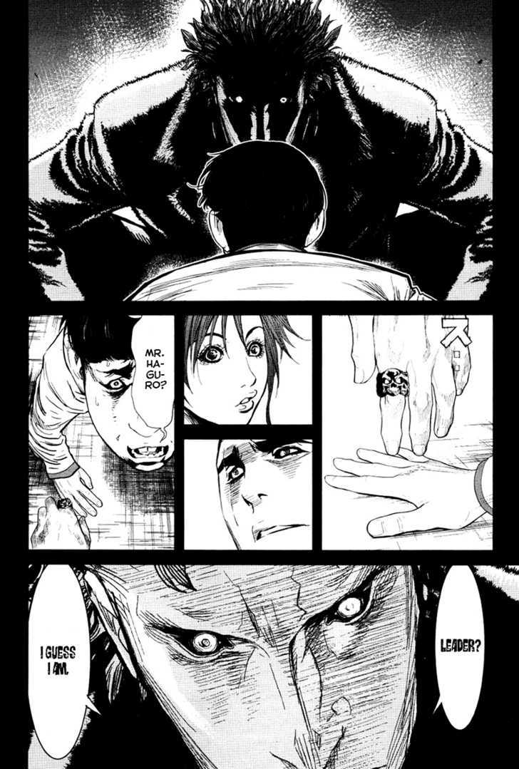 Wolf Guy Ookami no Monshou - chapter 27 - #4
