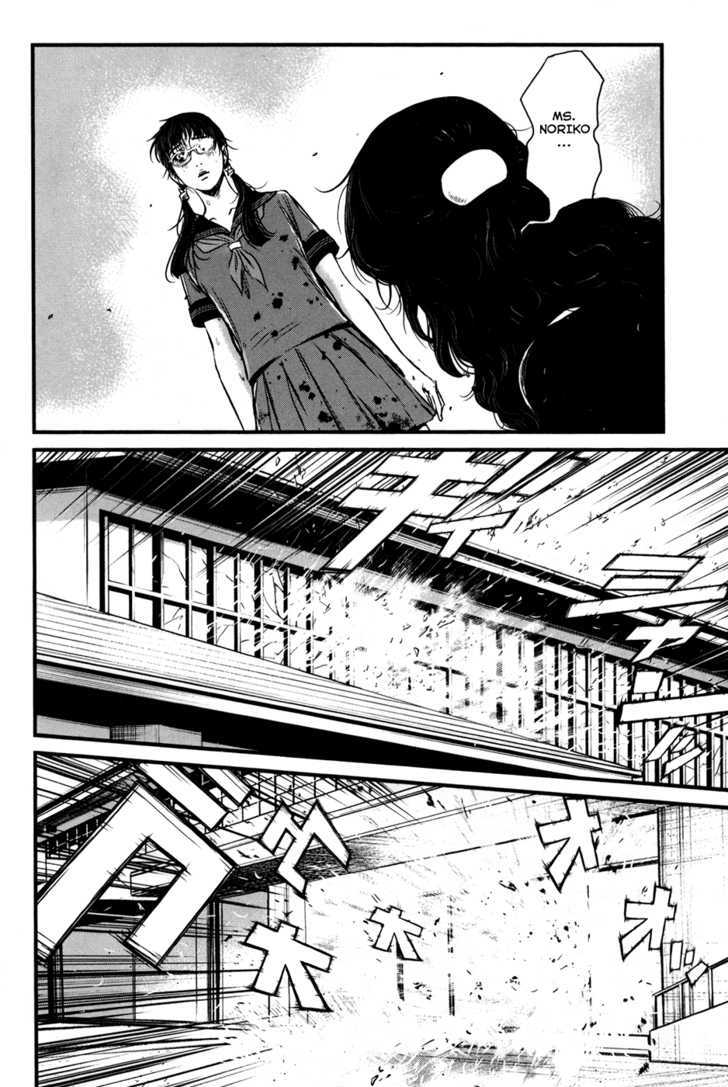 Wolf Guy Ookami no Monshou - chapter 40 - #3