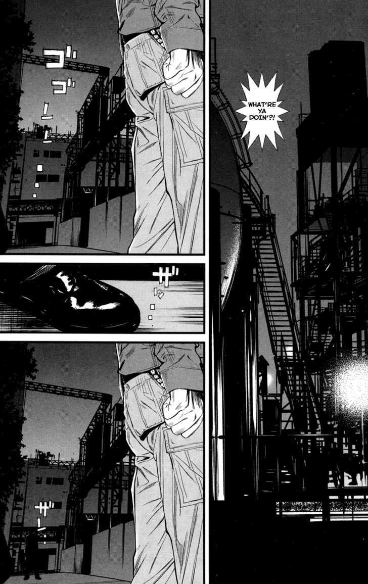 Wolf Guy Ookami no Monshou - chapter 42 - #6