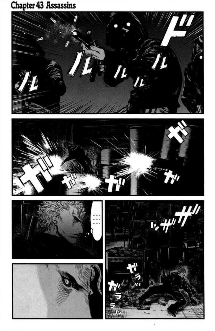 Wolf Guy Ookami no Monshou - chapter 43 - #2