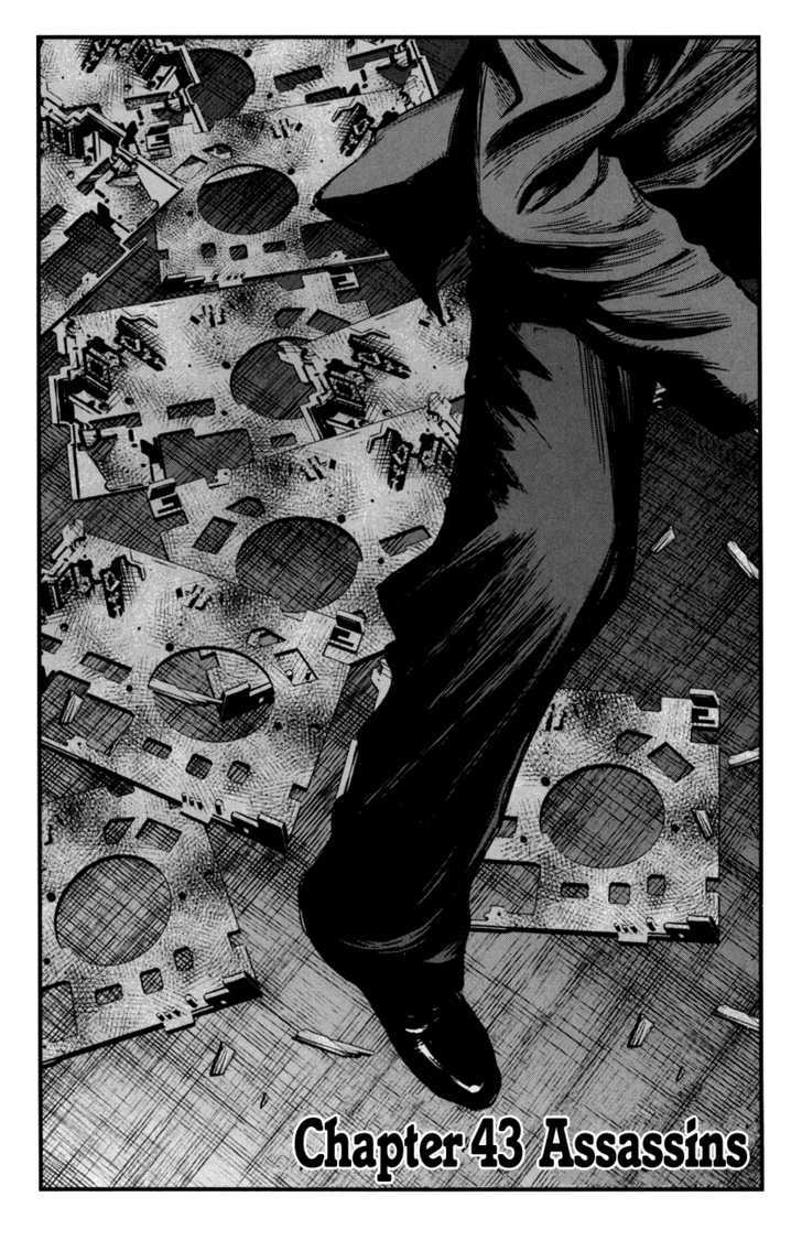 Wolf Guy Ookami no Monshou - chapter 43 - #3