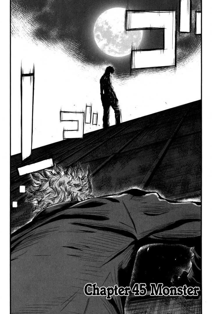 Wolf Guy Ookami no Monshou - chapter 45 - #3