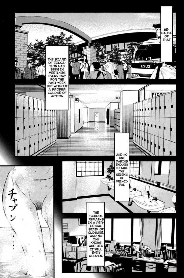 Wolf Guy Ookami no Monshou - chapter 47 - #4