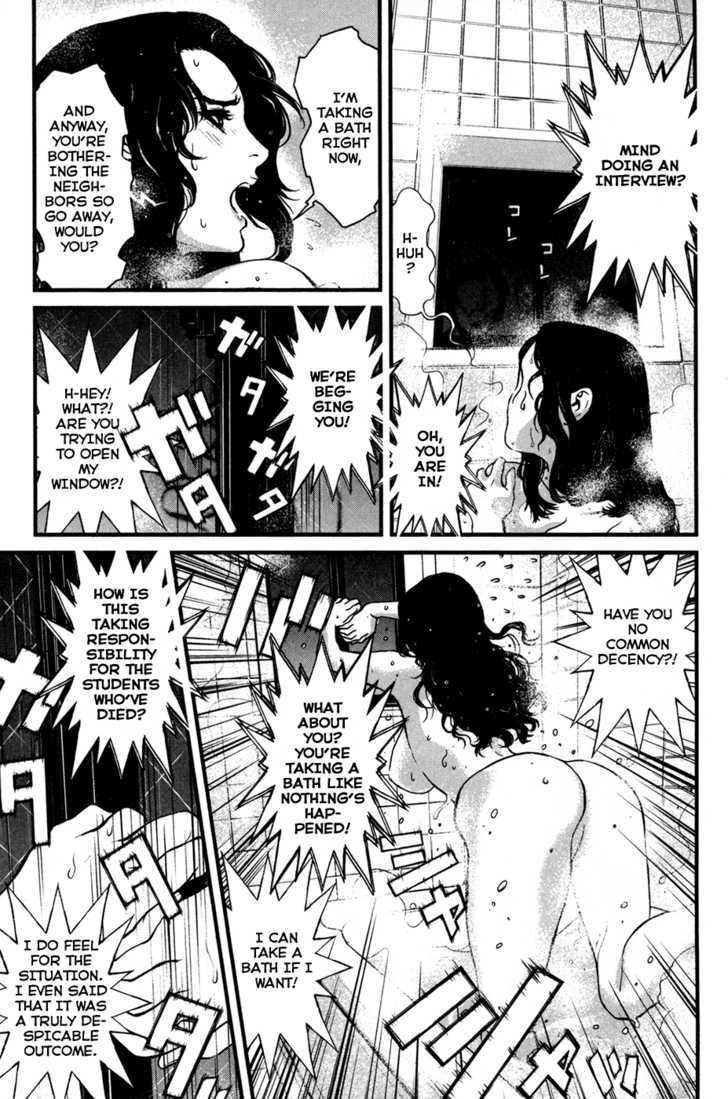 Wolf Guy Ookami no Monshou - chapter 47 - #6