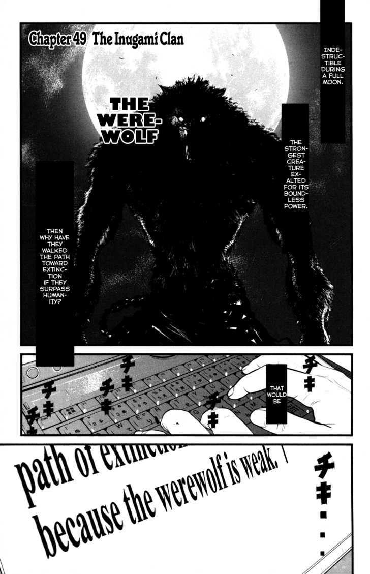 Wolf Guy Ookami no Monshou - chapter 49 - #6