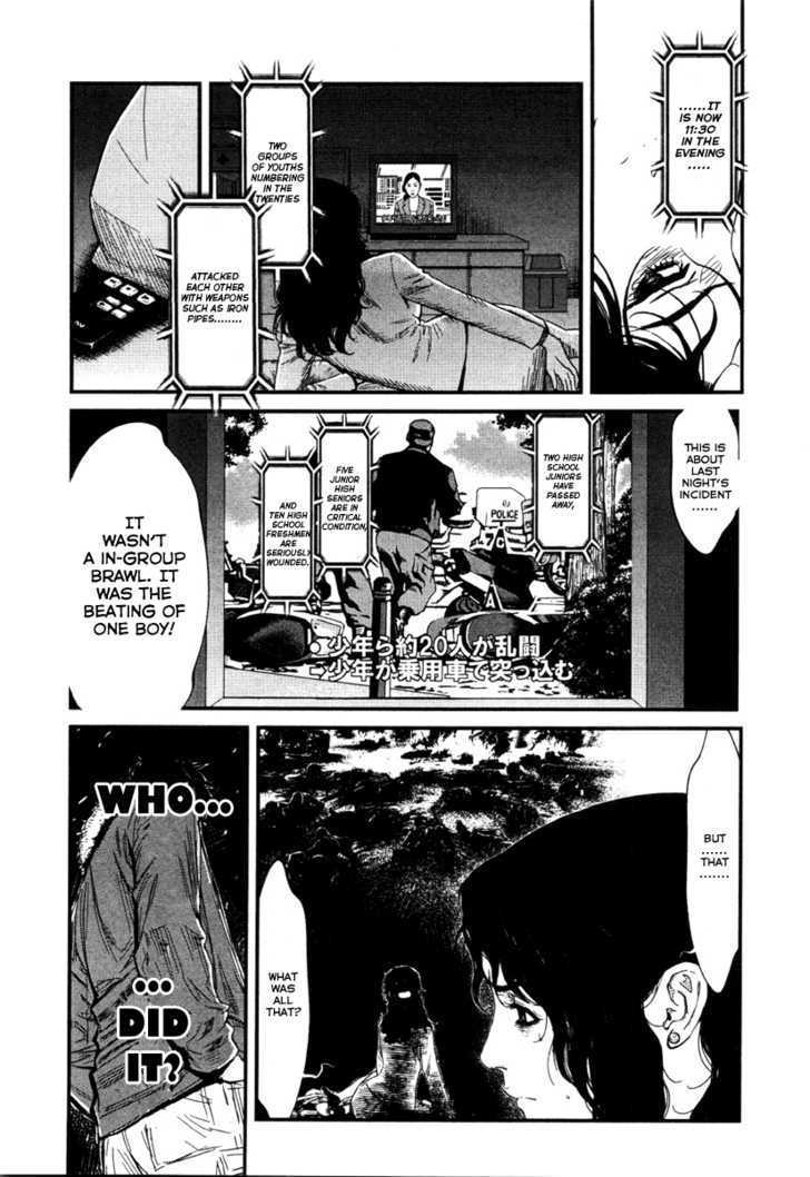 Wolf Guy Ookami no Monshou - chapter 5 - #2
