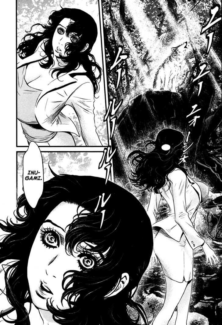 Wolf Guy Ookami no Monshou - chapter 50 - #6