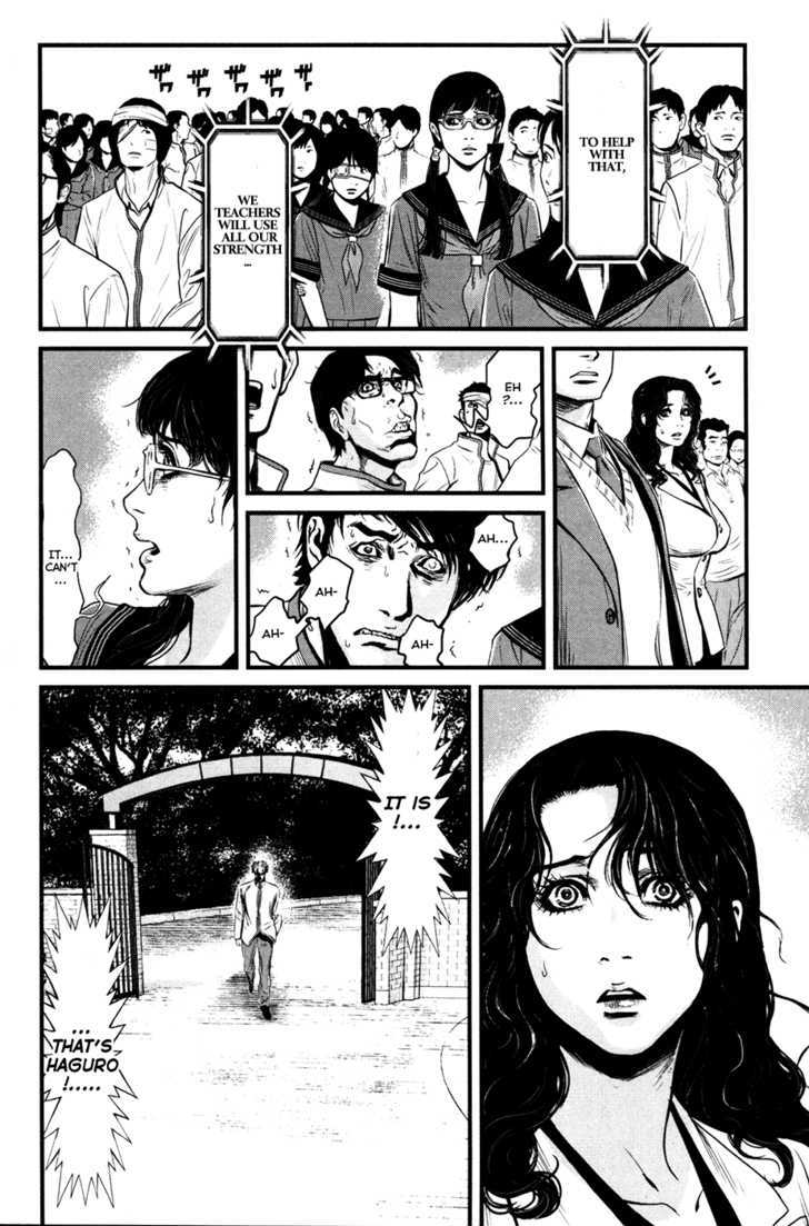 Wolf Guy Ookami no Monshou - chapter 52 - #3