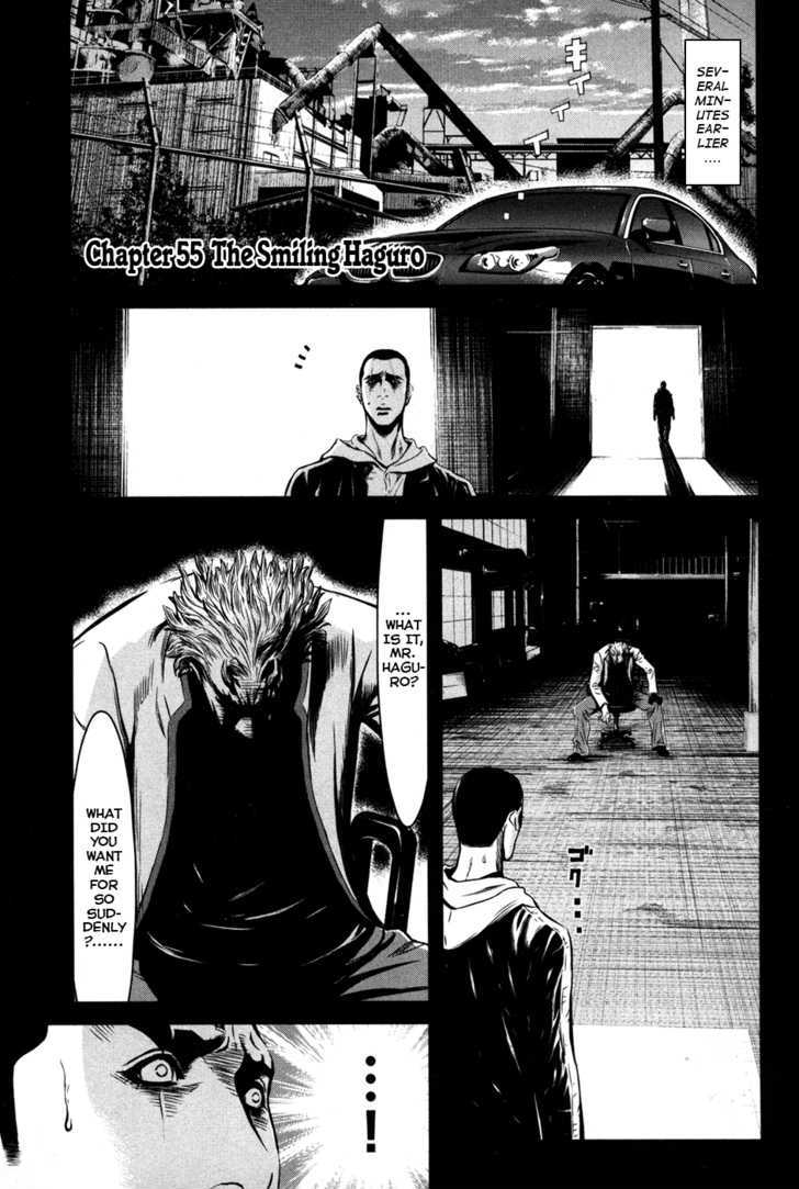Wolf Guy Ookami no Monshou - chapter 55 - #2