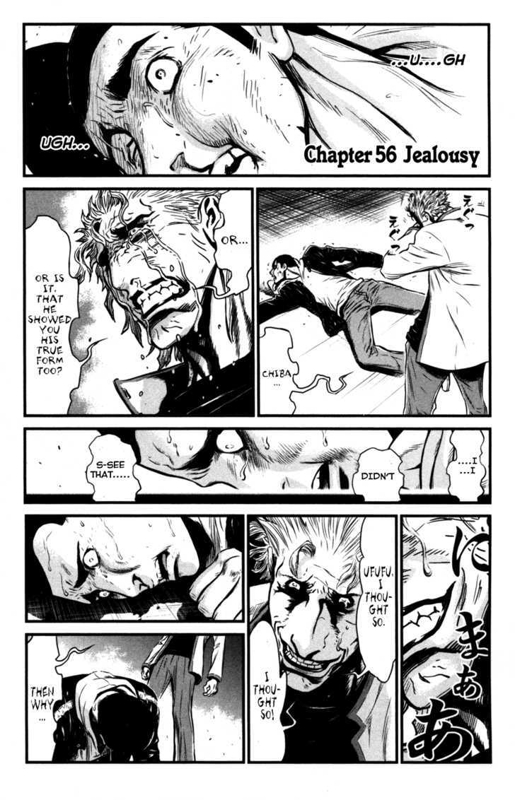 Wolf Guy Ookami no Monshou - chapter 56 - #2