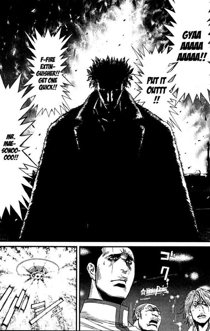 Wolf Guy Ookami no Monshou - chapter 6 - #6