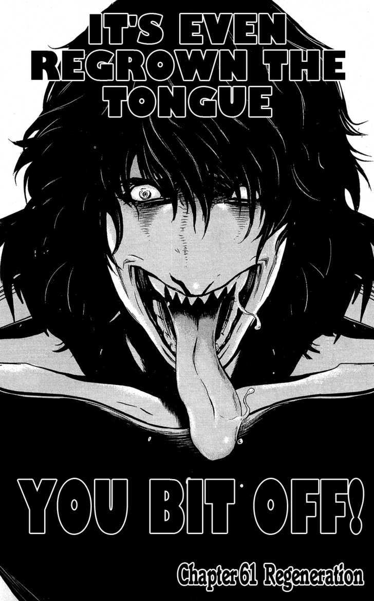 Wolf Guy Ookami no Monshou - chapter 61 - #3