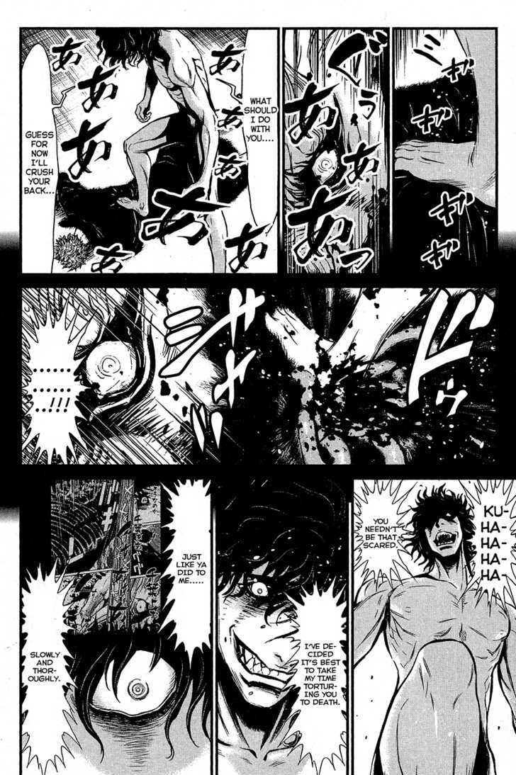 Wolf Guy Ookami no Monshou - chapter 62 - #5