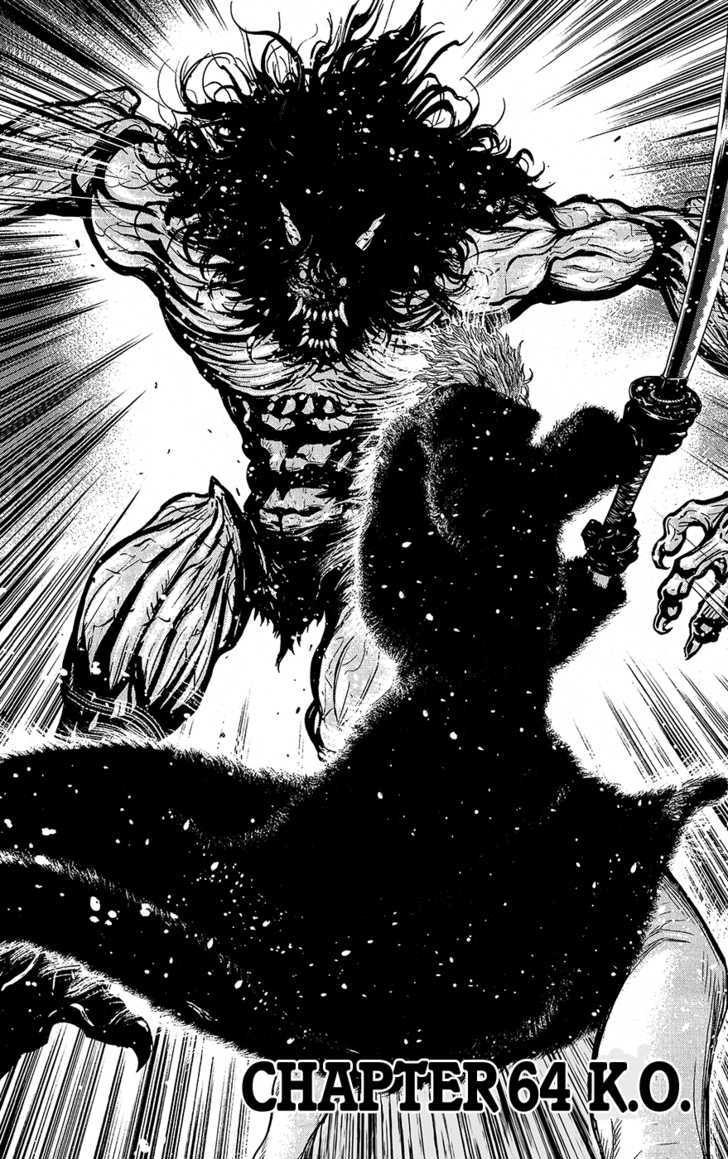 Wolf Guy Ookami no Monshou - chapter 64 - #4