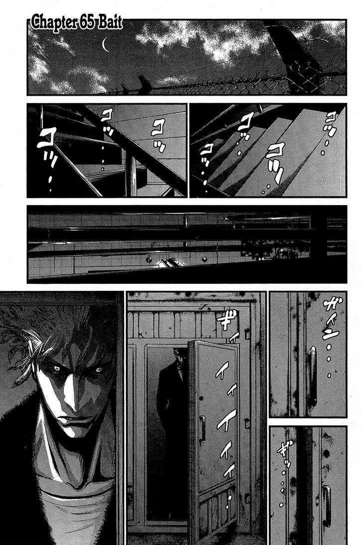 Wolf Guy Ookami no Monshou - chapter 65 - #2