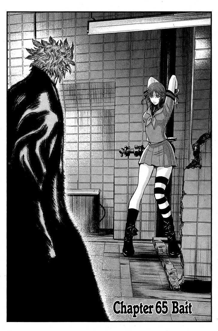 Wolf Guy Ookami no Monshou - chapter 65 - #3