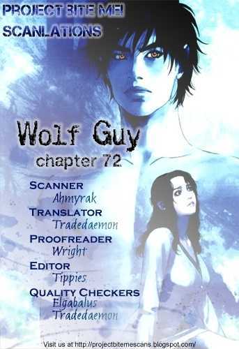 Wolf Guy Ookami no Monshou - chapter 72 - #1