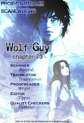 Wolf Guy Ookami no Monshou - chapter 73 - #1