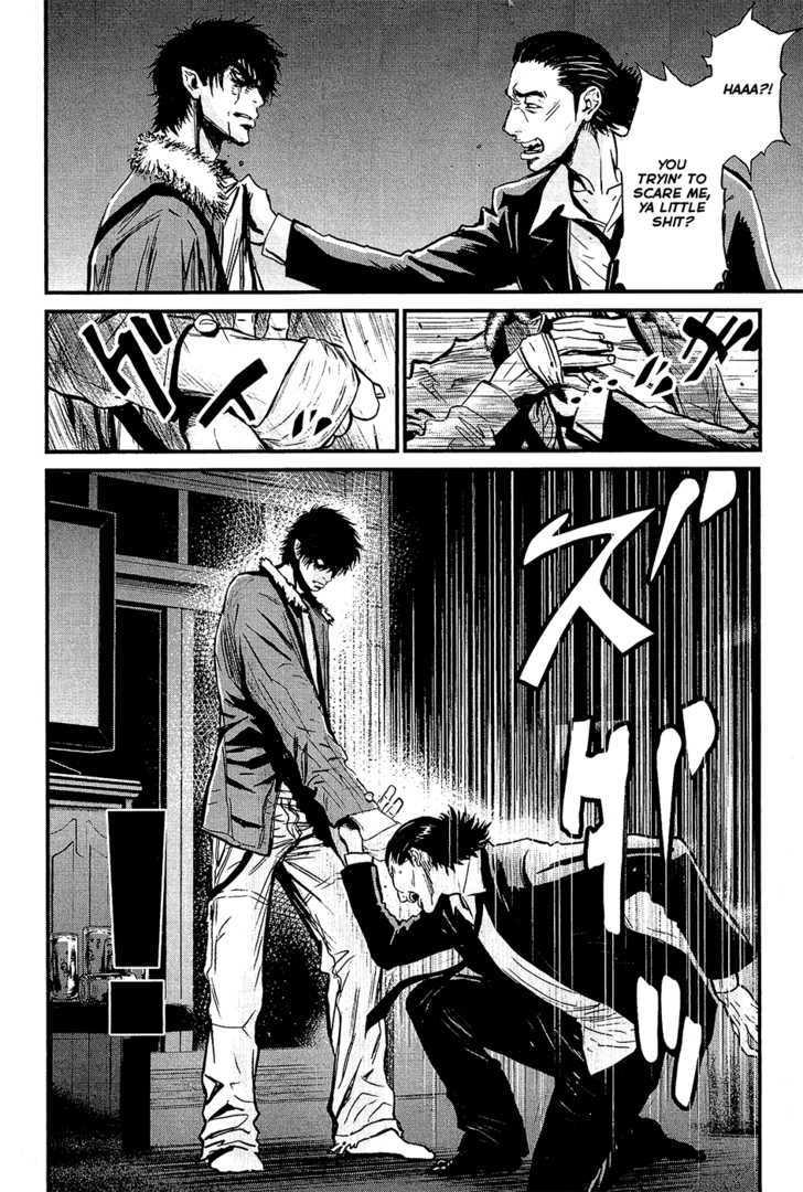 Wolf Guy Ookami no Monshou - chapter 73 - #6
