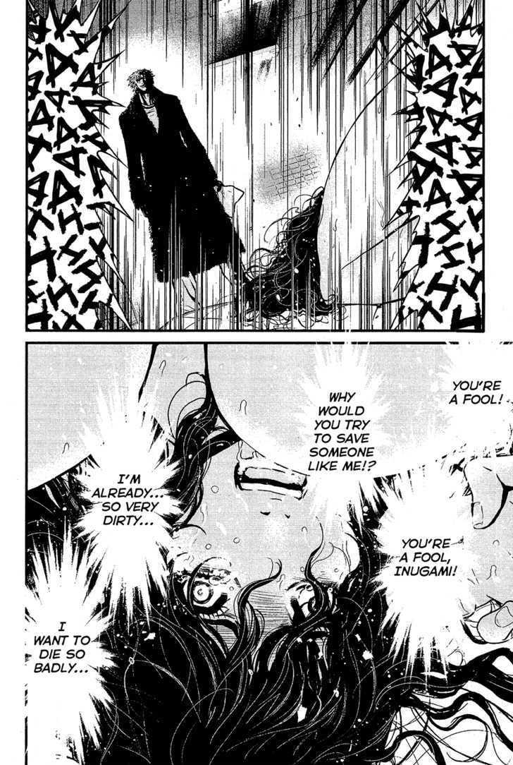 Wolf Guy Ookami no Monshou - chapter 77 - #4