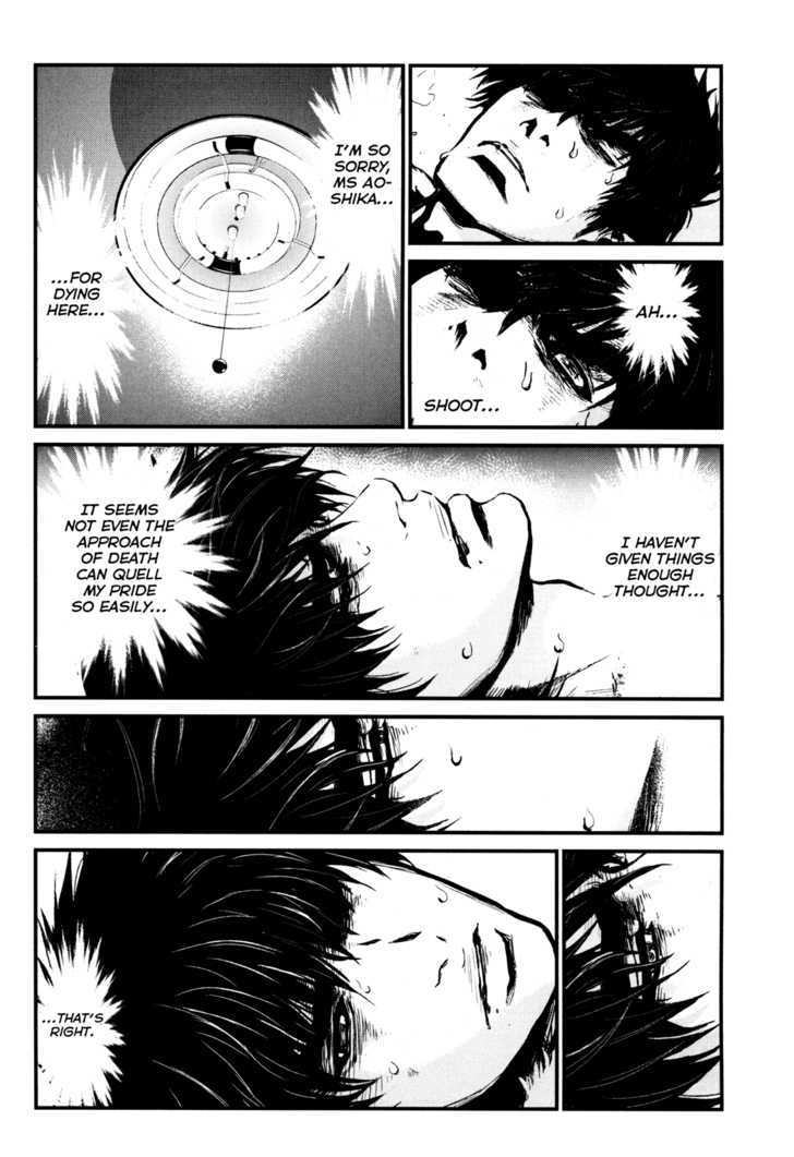 Wolf Guy Ookami no Monshou - chapter 87 - #3