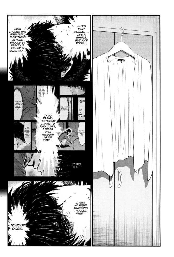 Wolf Guy Ookami no Monshou - chapter 87 - #5