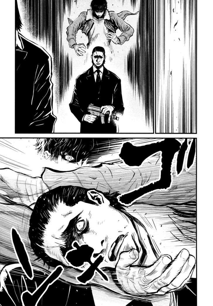 Wolf Guy Ookami no Monshou - chapter 90 - #5