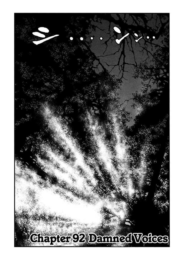 Wolf Guy Ookami no Monshou - chapter 92 - #2