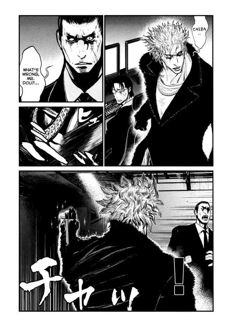 Wolf Guy Ookami no Monshou - chapter 92 - #6