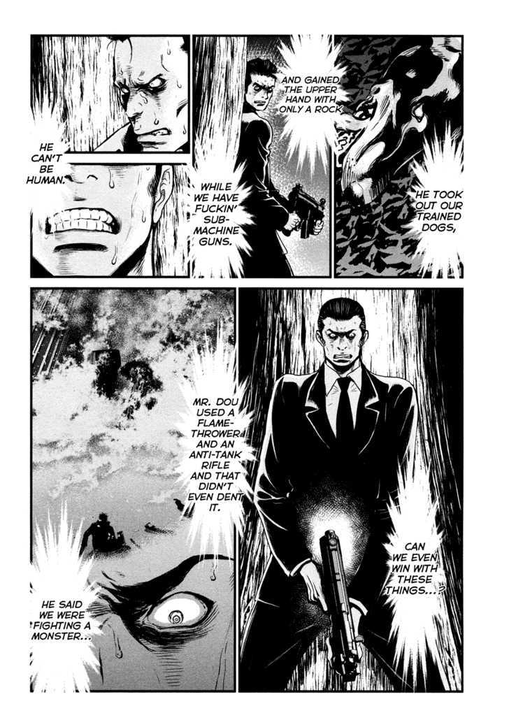 Wolf Guy Ookami no Monshou - chapter 93 - #3