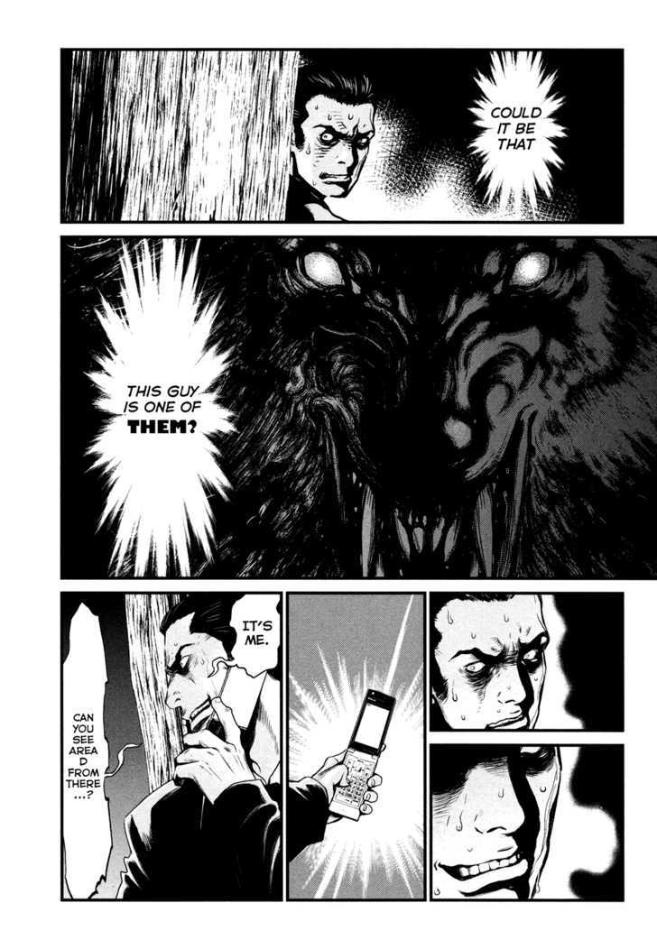 Wolf Guy Ookami no Monshou - chapter 93 - #4