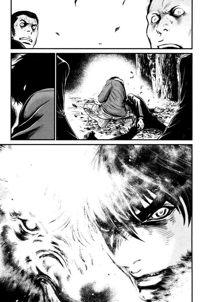 Wolf Guy Ookami no Monshou - chapter 94 - #6