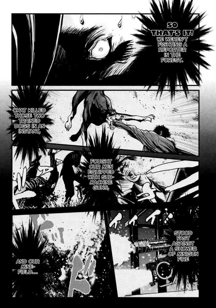 Wolf Guy Ookami no Monshou - chapter 96 - #3
