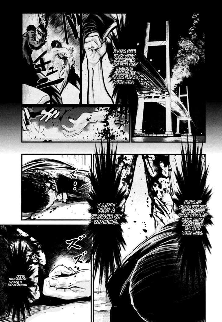 Wolf Guy Ookami no Monshou - chapter 96 - #5