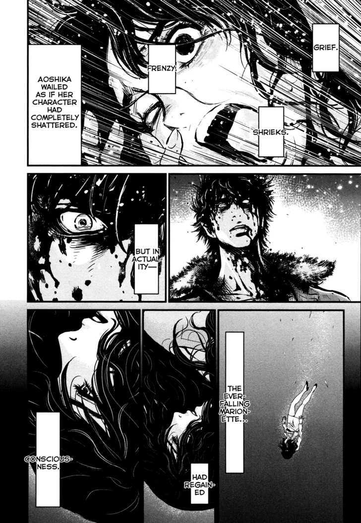 Wolf Guy Ookami no Monshou - chapter 97 - #5