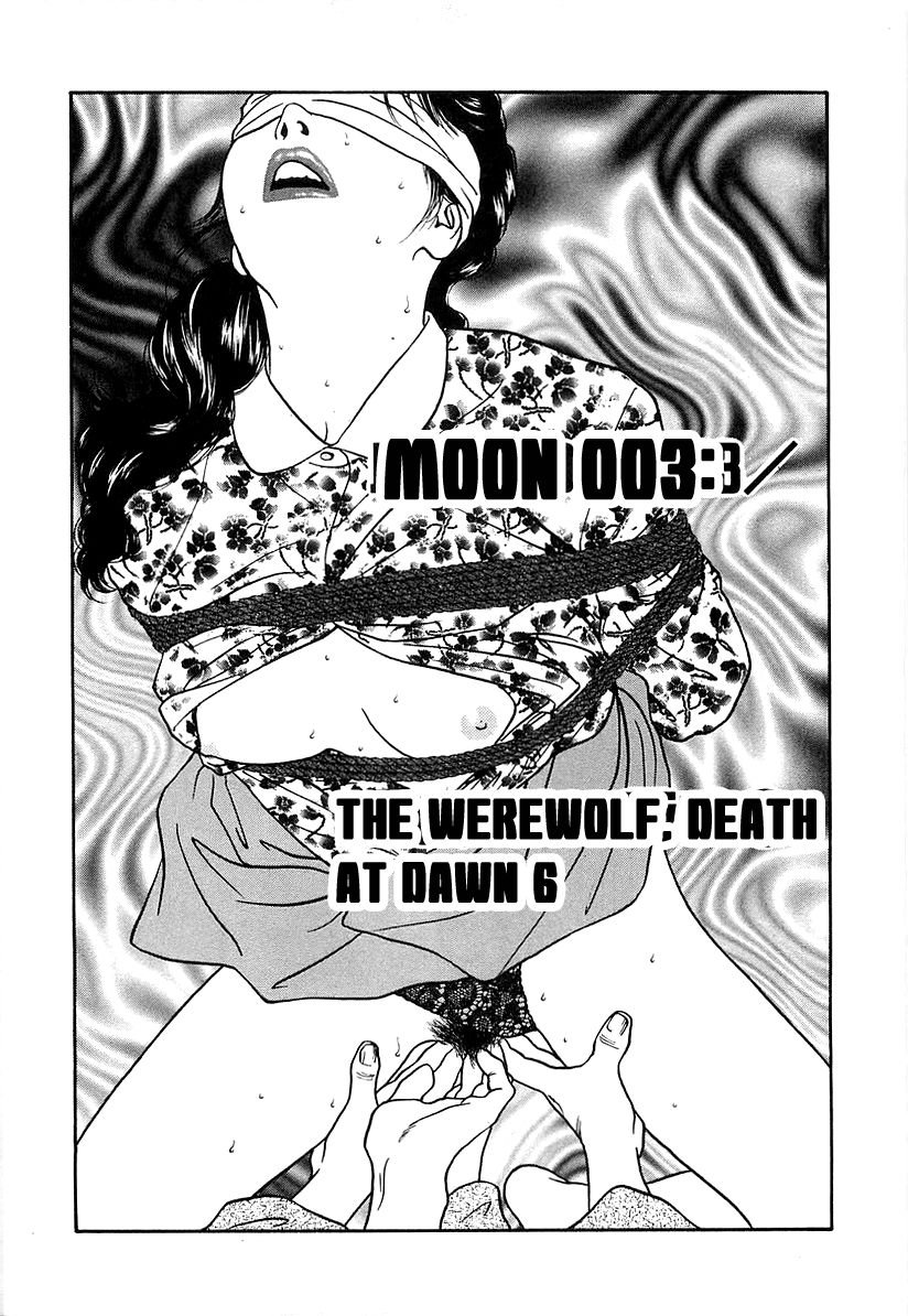 Wolf Guy - chapter 35 - #1