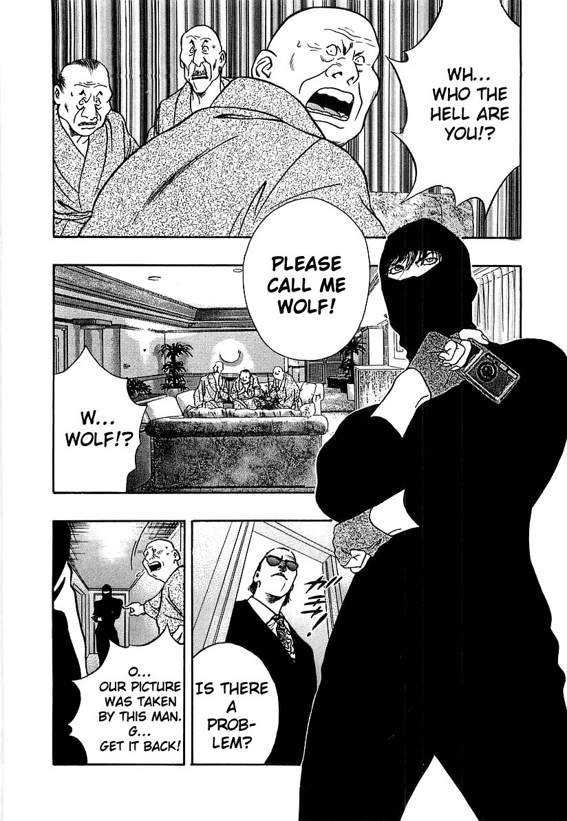 Wolf Guy - chapter 35 - #2