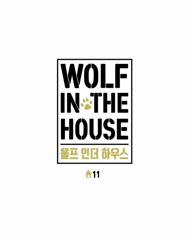Wolf in The House - chapter 11 - #2