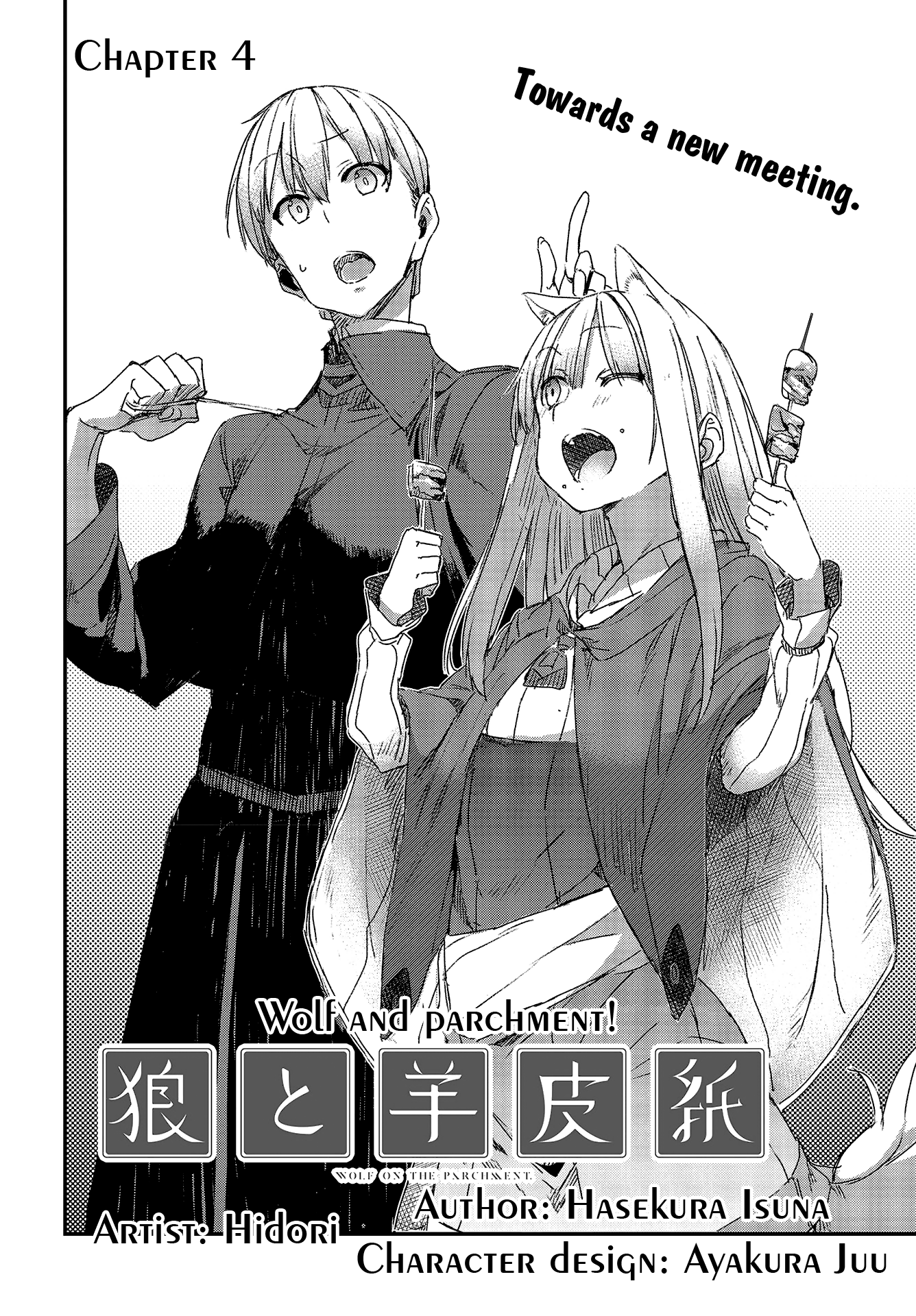 Wolf & Parchment: New Theory Spice & Wolf - chapter 4 - #2