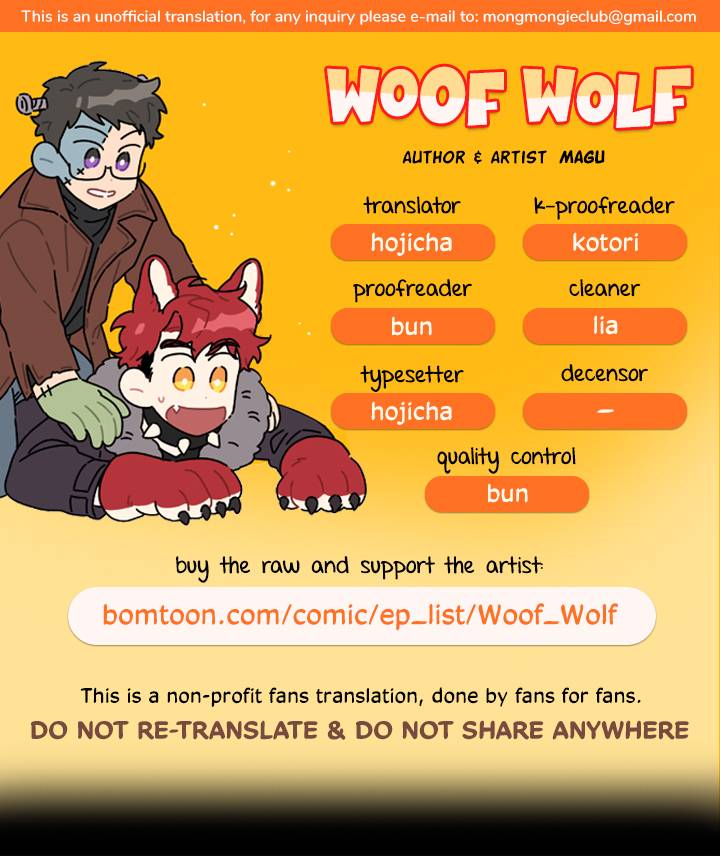 Woof Wolf - chapter 1 - #1