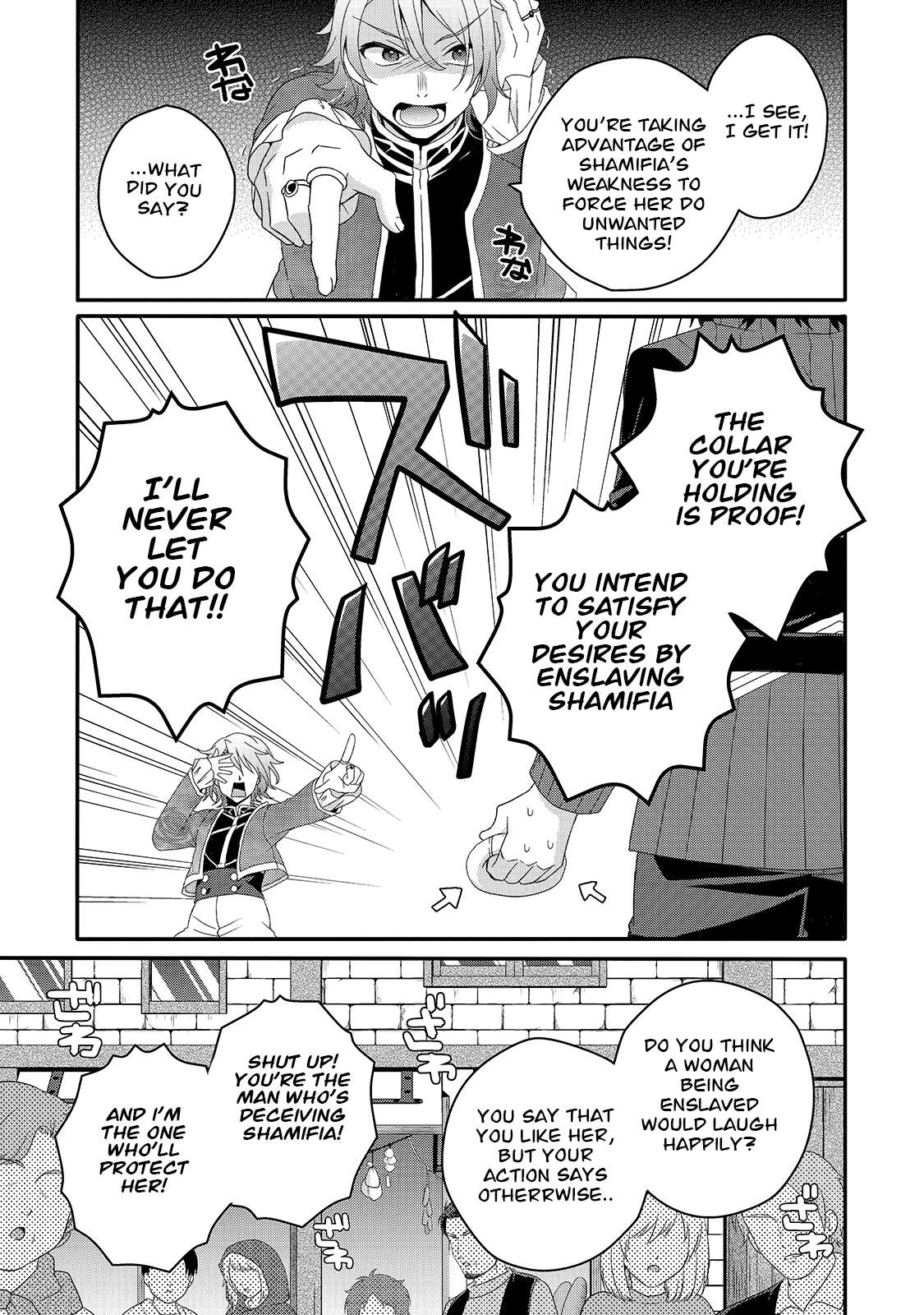 World Teacher - Isekaishiki Kyouiku Agent - chapter 52 - #3