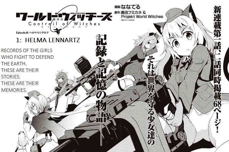 World Witches - Contrail of Witches - chapter 1 - #2