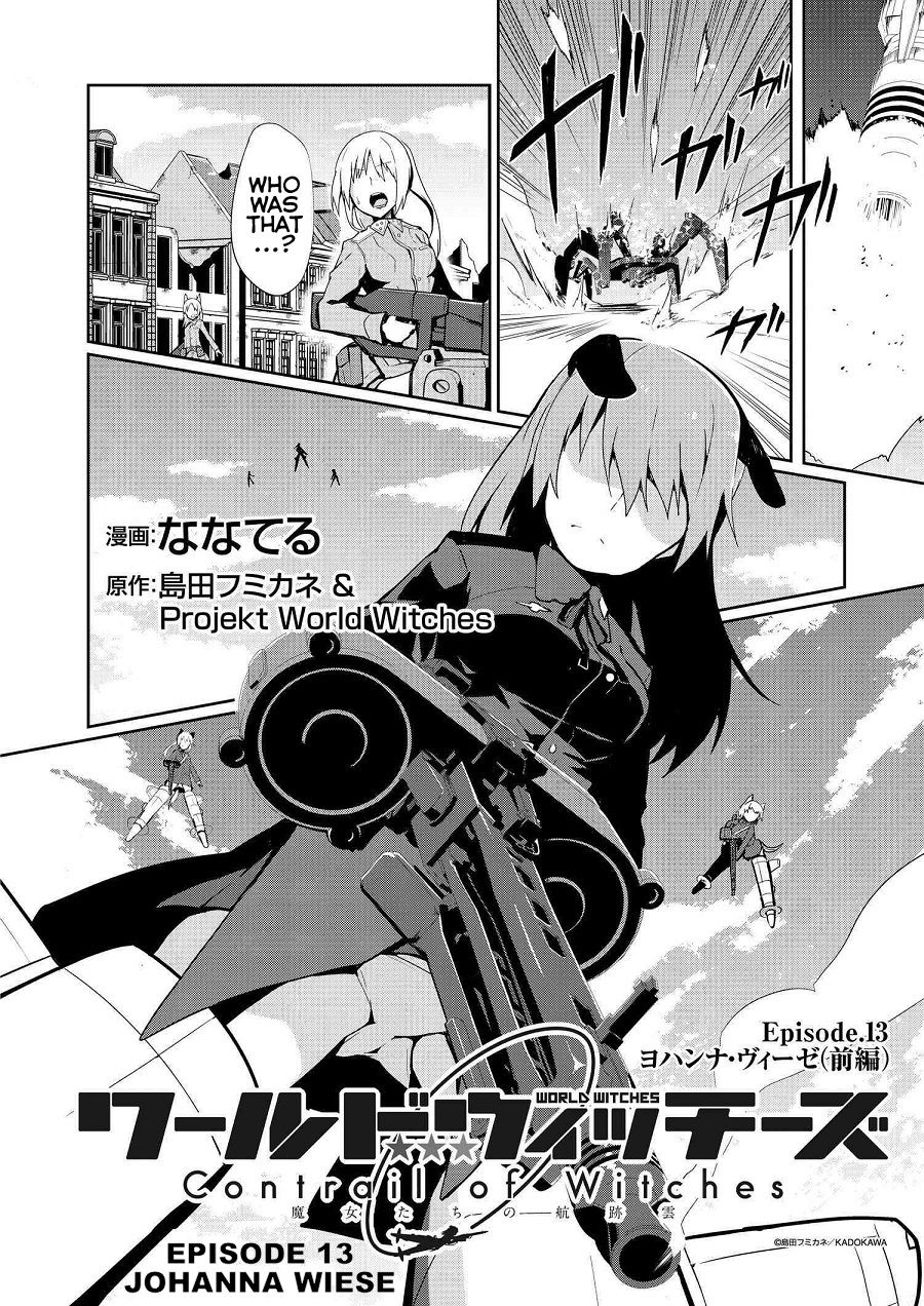 World Witches - Contrail of Witches - chapter 13 - #2