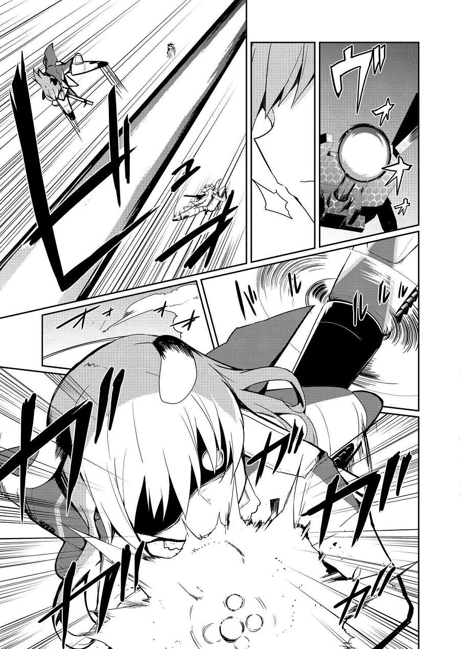World Witches - Contrail of Witches - chapter 13 - #3