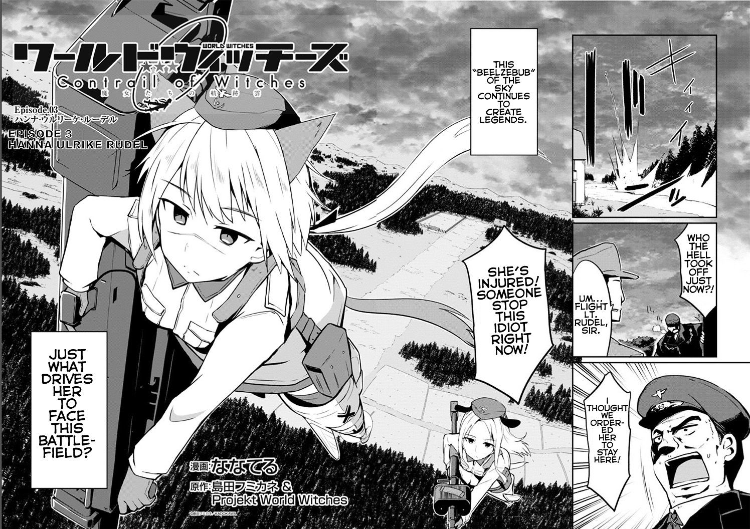 World Witches - Contrail of Witches - chapter 3 - #4